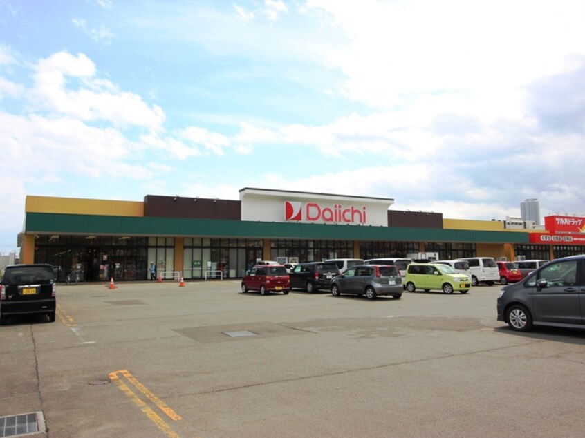 発寒10条3丁目1-11 ダイイチ発寒中央駅前店(スーパー)まで300m メゾフォルテ