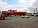 発寒10条3丁目1-10 ツルハドラッグ発寒中央駅前店(ドラッグストア)まで270m メゾフォルテ
