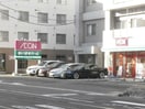 まいばすけっと(スーパー)まで500m シティーハウス南７条