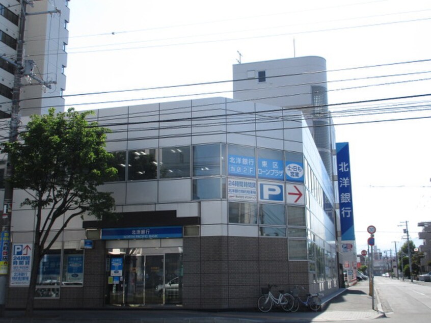 北洋銀行(銀行)まで456m KING HOUSE KANJYODORI HIGASHI