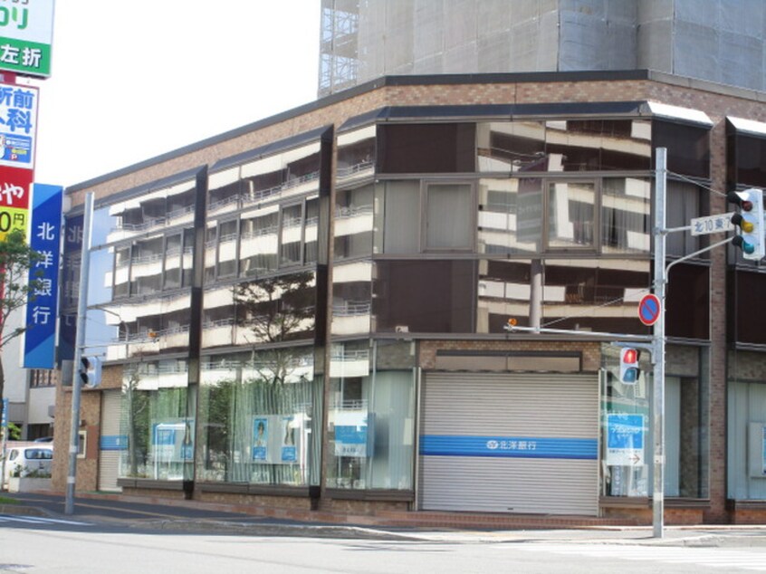 北洋銀行　光星支店(銀行)まで220m リベルタ北11条