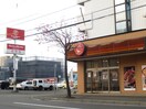 ほっともっと(弁当屋)まで500m ル・ファール美園