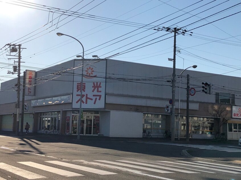 東光ストア(スーパー)まで600m ＣＯＣＯＲＯ＋