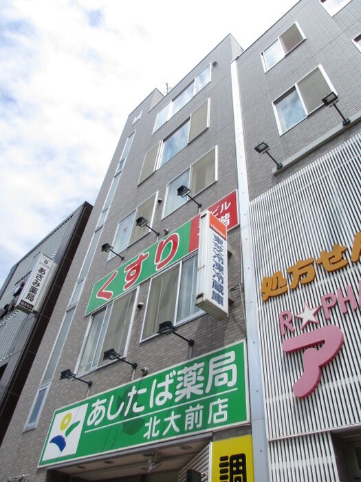 外観写真 上坂ビル