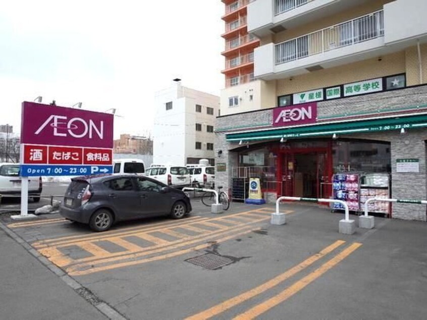 まいばすけっと北１１条西４丁目店(スーパー)まで383m 上坂ビル