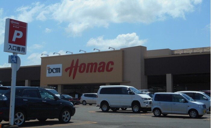 ホーマック(電気量販店/ホームセンター)まで1790m サンライズアヴェニュー