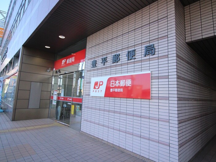 豊平郵便局(郵便局)まで850m ドリ－ムアベニュ－広和NO１６