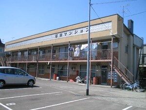 沼田マンション