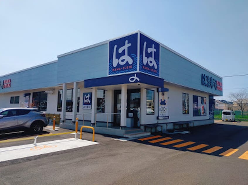 はま寿司 札幌新琴似店(ファストフード)まで70m Chou　Chou新琴似