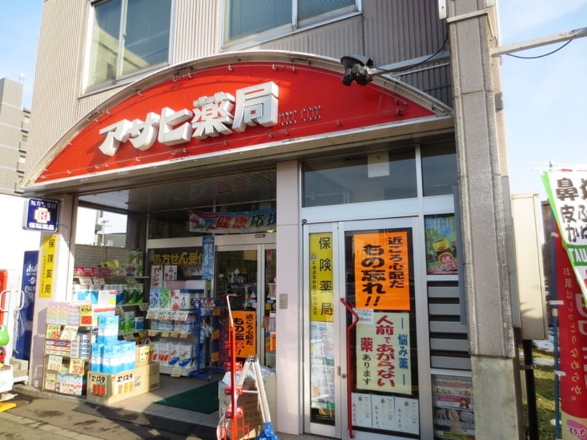 あさひ薬局(ドラッグストア)まで750m コ－ポすずかけ