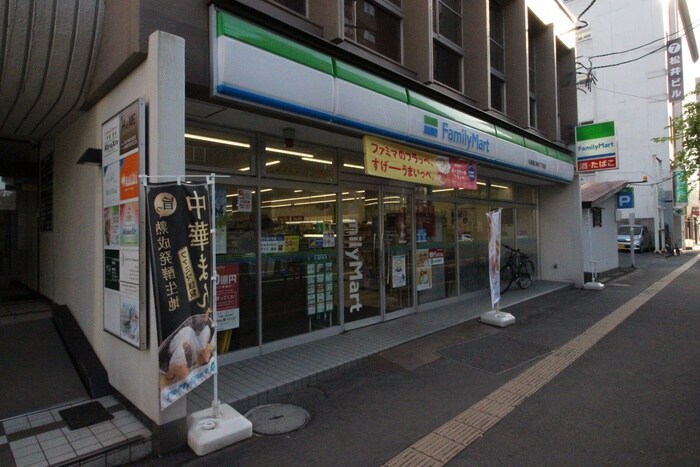 ファミリーマート 札幌南２条西７丁目店(コンビニ)まで110m プライムレジデンス札幌