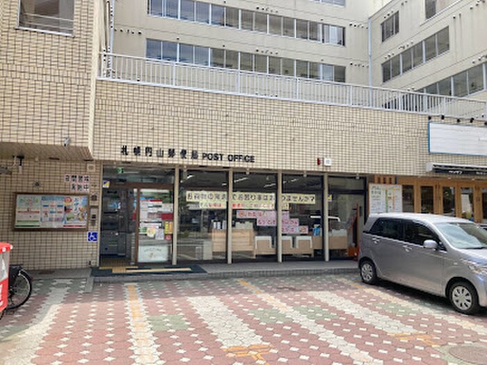 札幌円山郵便局(郵便局)まで350m サンライズマンションⅡ