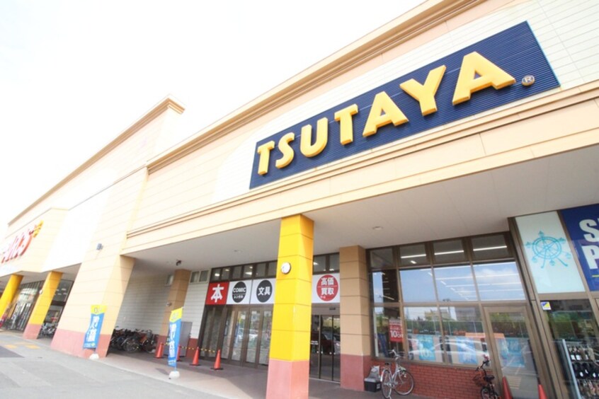 TSUTAYA(ビデオ/DVD)まで1300m レッジーナ