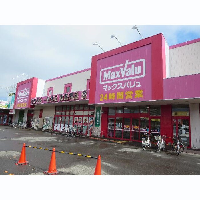 マックスバリュー(スーパー)まで487m ＫＺ　ＢＬＤ．