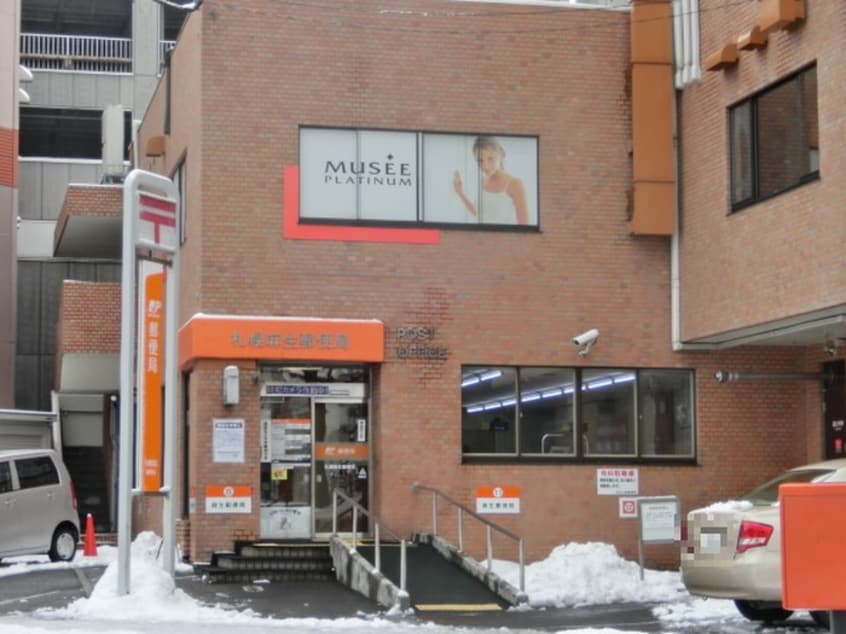 札幌麻生郵便局(郵便局)まで485m ＫＺ　ＢＬＤ．