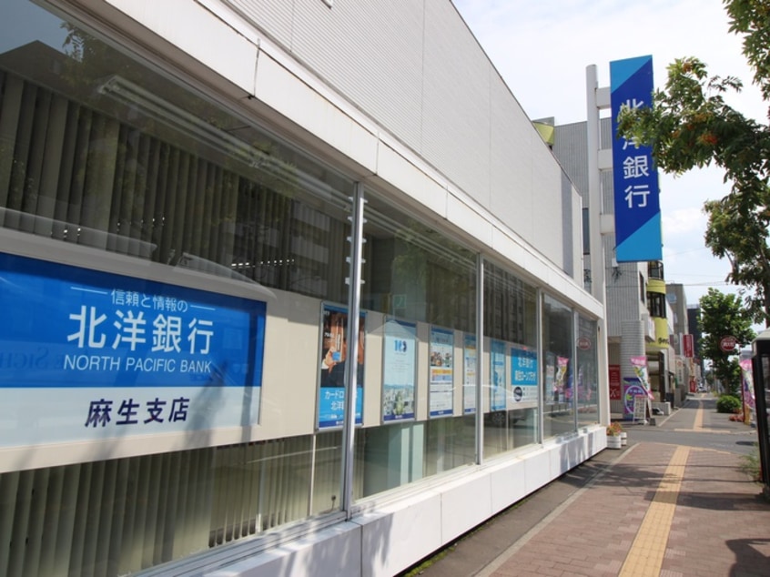 北洋銀行麻生支店(銀行)まで776m ＫＺ　ＢＬＤ．