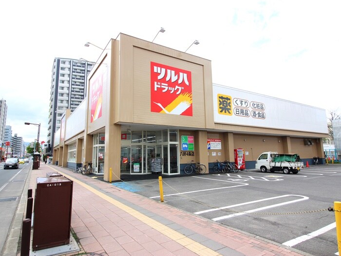 ツルハドラッグ　八軒４条店(ドラッグストア)まで350m グランメ－ル八軒東