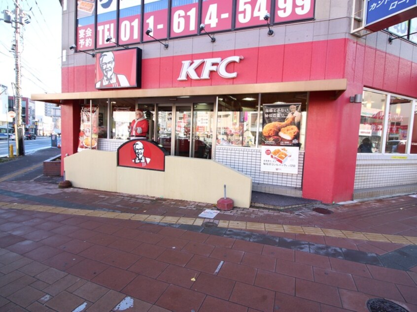 ケンタッキー(ファストフード)まで335m グランメ－ル琴似