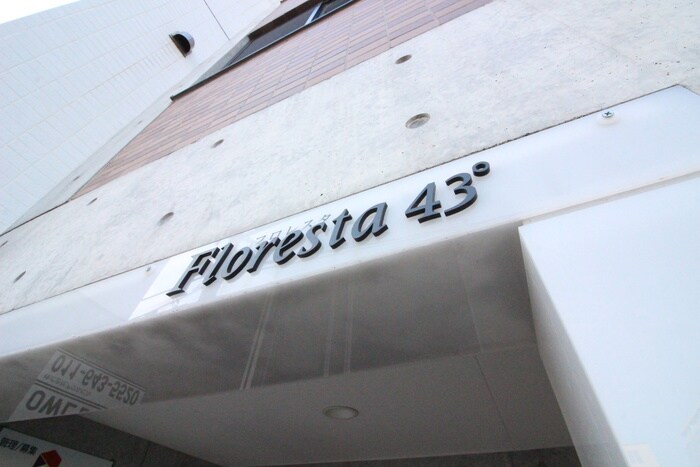 その他 FLoresta43°