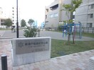 新渡戸稲造記念公園(公園)まで120m セントポ－リア拾番館