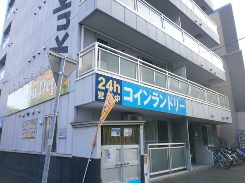 コインランドリー(ディスカウントショップ)まで110m セントポ－リア拾番館