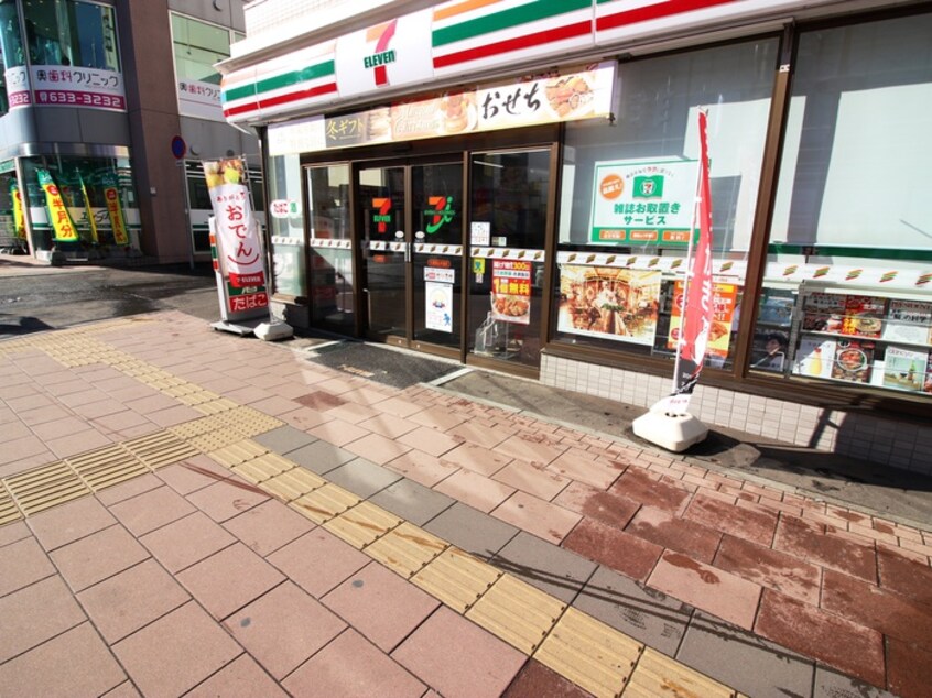 セブンイレブン(コンビニ)まで50m エスパシオ琴似