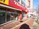 ツルハドラッグ(ドラッグストア)まで710m エスパシオ琴似