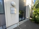 外観写真 シャーメゾン円山パーク