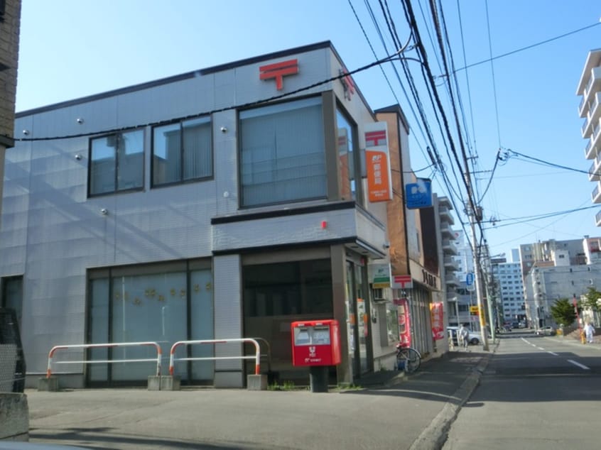 札幌南八条西郵便局(郵便局)まで550m ＮＴホームズ