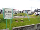 りんご公園(公園)まで400m ラポム豊平公園