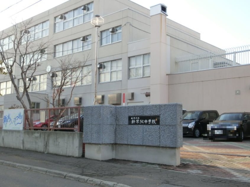 新琴似中学校(中学校/中等教育学校)まで1300m フェリ－チェ１ﾟ