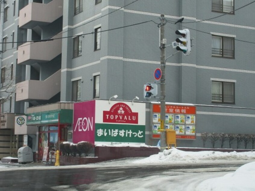 まいばすけっと(スーパー)まで110m アンシャンテ南4条