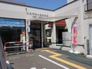 郵便局(郵便局)まで850m アルタイル1ｓｔ