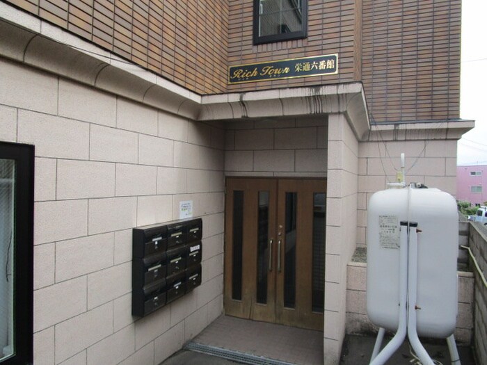 外観写真 リッチタウン栄通六番館
