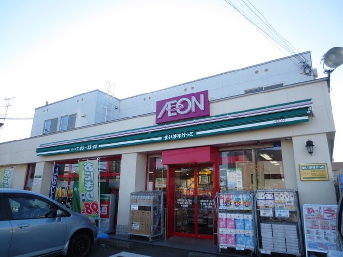 まいばすけっと(スーパー)まで1100m リッチタウン栄通六番館