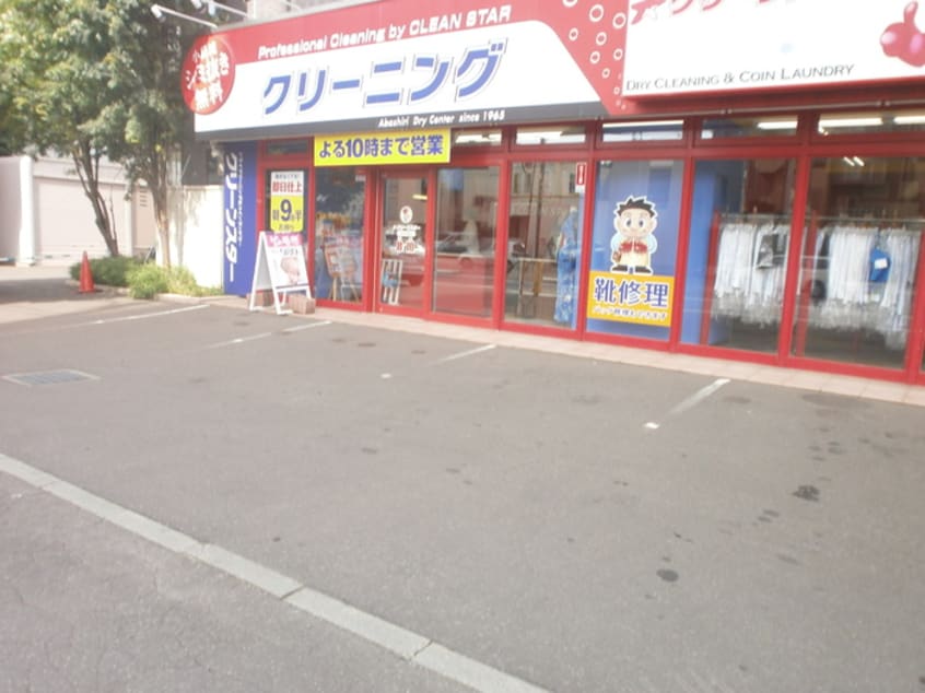 クリーンスター(ディスカウントショップ)まで20m ＪＥＷＥＬ　ＴＯＷＥＲ