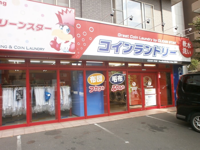 コインランドリー(ディスカウントショップ)まで30m ＪＥＷＥＬ　ＴＯＷＥＲ