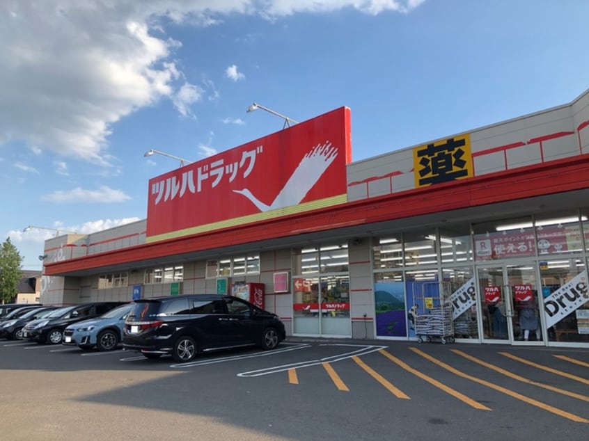 ツルハドラッグ(ドラッグストア)まで350m ア－バンシャト－