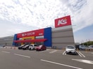 ケーズデンキ(電気量販店/ホームセンター)まで2000m アイリス