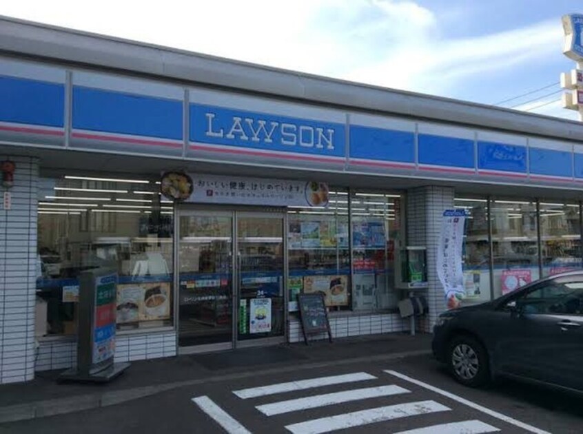 ローソン(コンビニ)まで550m アイリス