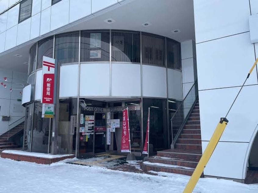 札幌屯田四条郵便局(郵便局)まで100m アイリス