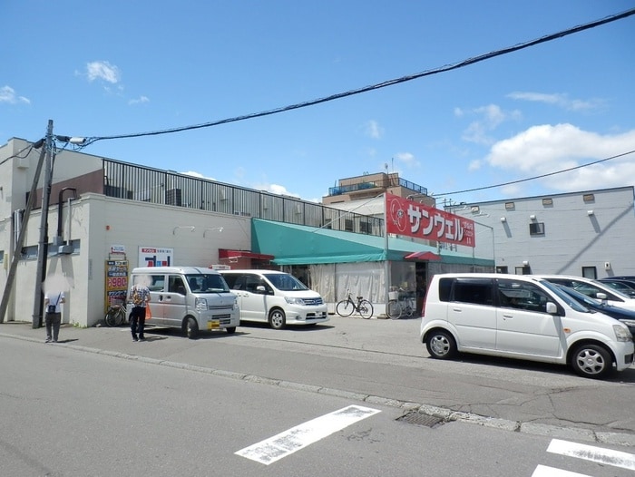 サンウェル(スーパー)まで886m メソンカルディア