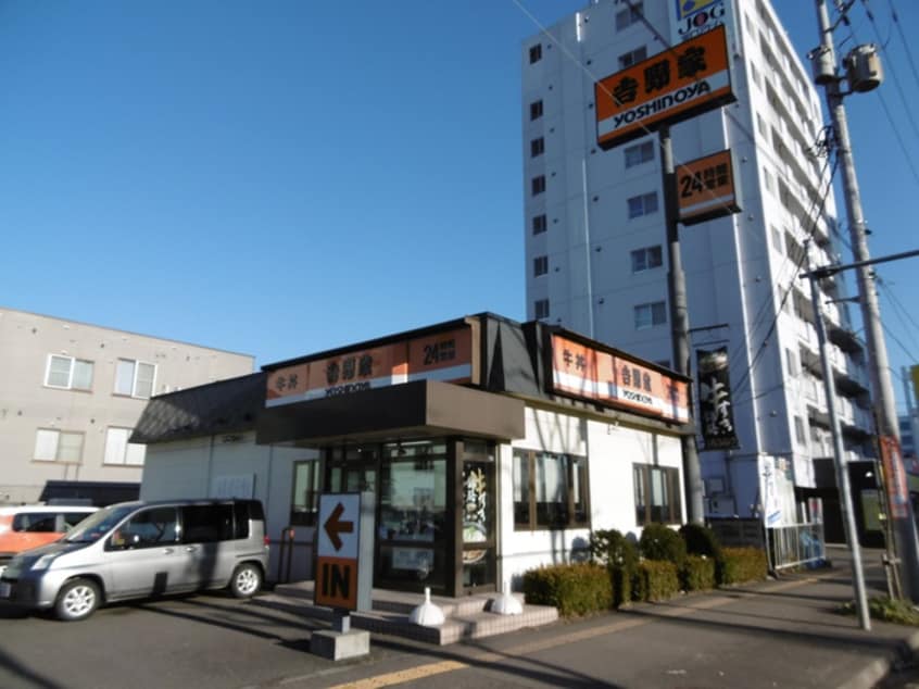 吉野家(その他飲食（ファミレスなど）)まで160m メソンカルディア