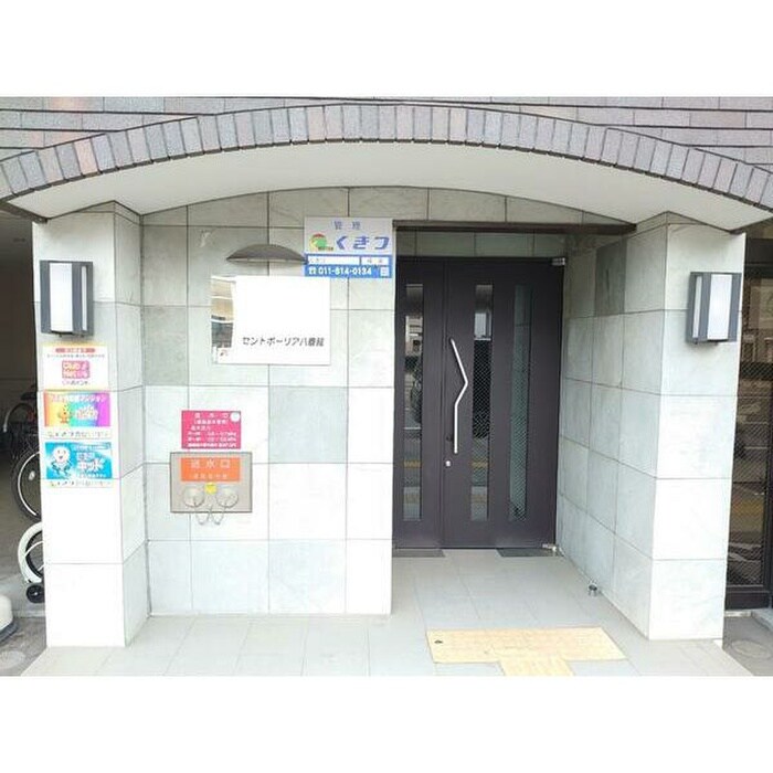 外観写真 セントポーリア八番館