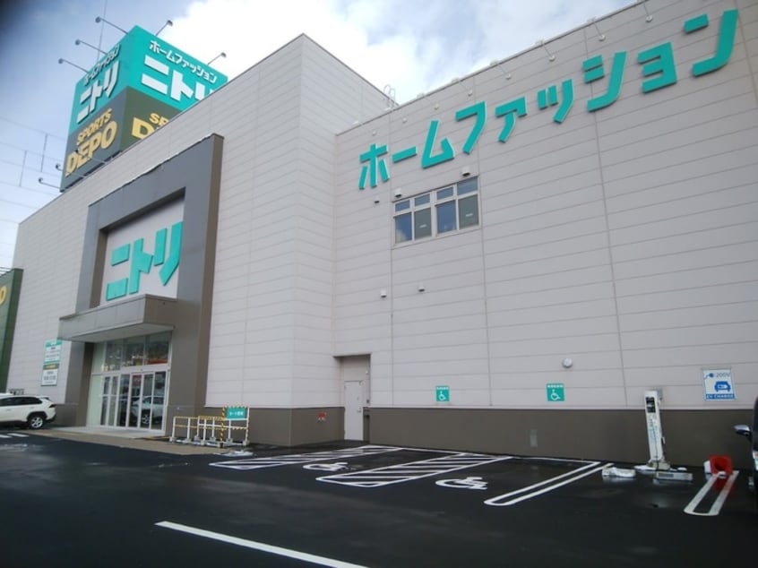 ニトリ(電気量販店/ホームセンター)まで1400m ＦＩＲＳＴＣＩＴＹ稲積公園