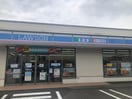 ローソン(コンビニ)まで150m cham de de