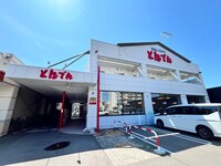スターハイム南１６条