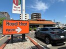 ロイヤルホスト(その他飲食（ファミレスなど）)まで400m Ｅｔｏｉｌｅ　Ｎ34