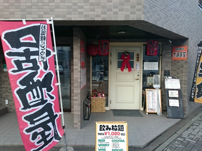 大通食堂(その他飲食（ファミレスなど）)まで250m パ－クアベニュ－