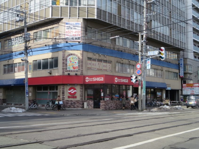 SHIGA(スーパー)まで250m ＡＮＧＥＬＩＮＡ中島公園